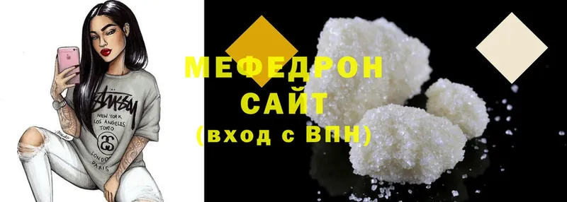 Наркотические вещества Волгореченск ГАШИШ  Бошки Шишки  A-PVP  Мефедрон  Cocaine 