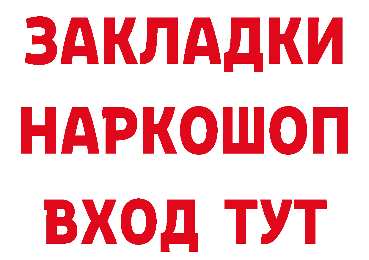 ГЕРОИН VHQ зеркало мориарти кракен Волгореченск